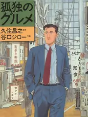 城市漫游者 旅行真人秀综艺在线观看